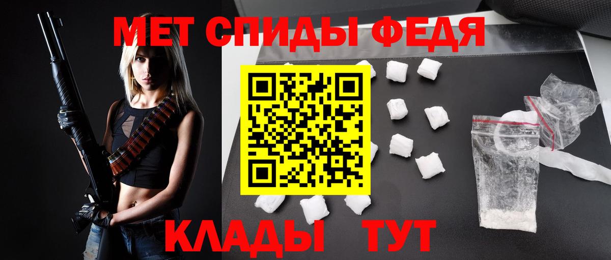 Amphetamine Розовый  Вход с VPN  Амфетамин  Семёнов  Amphetamine 