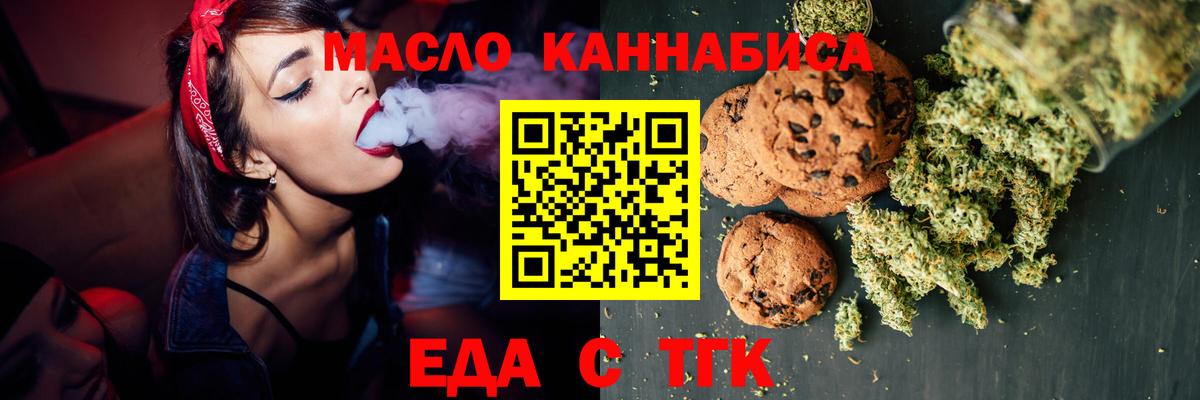Семёнов  ЭКСТАЗИ  МДМА  Мефедрон   Вход с VPN  Cocaine  ГАШ  Конопля 
