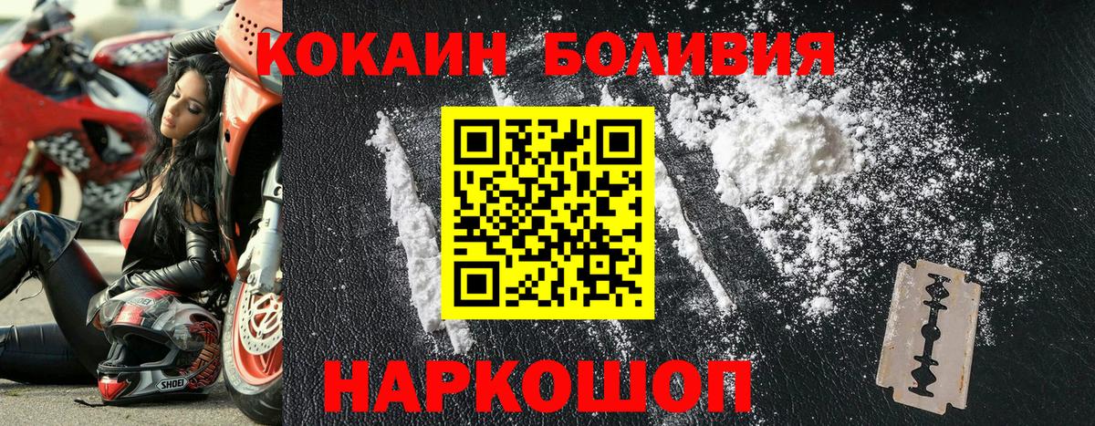 Кокаин Columbia Семёнов