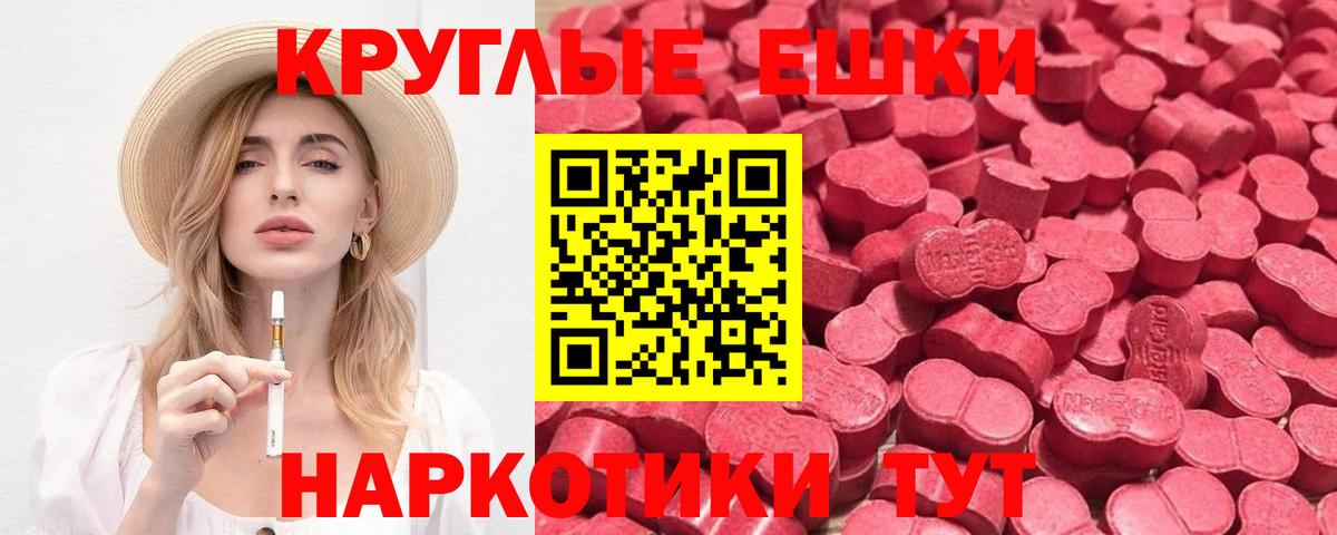 Экстази  маркетплейс формула  Вход с VPN  Семёнов  ЭКСТАЗИ louis Vuitton  Ecstasy XTC 