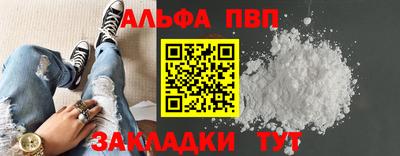 spice Волжск