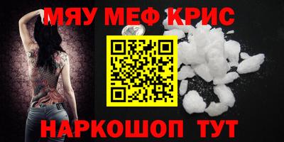 spice Волжск