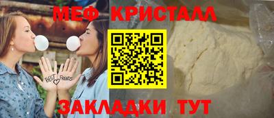 таблы Волгодонск