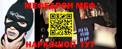 spice Волжск
