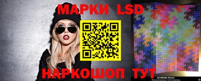 spice Волжск
