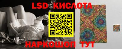 таблы Волгодонск