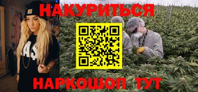 spice Волжск