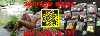 соль курить ск Усть-Илимск