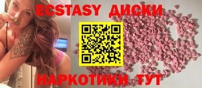 spice Волжск