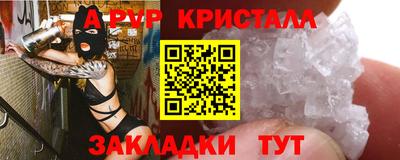 таблы Волгодонск