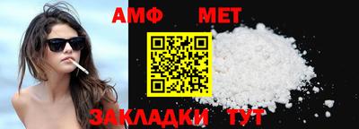 spice Волжск