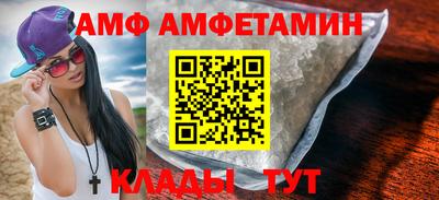 дмт Волжский