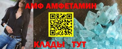 дмт Волжский
