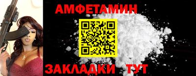 дмт Волжский