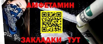 spice Волжск