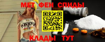таблы Волгодонск