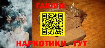 spice Волжск