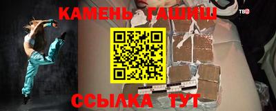 таблы Волгодонск