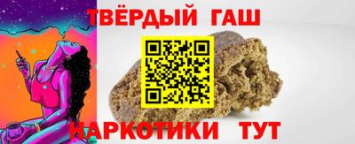 таблы Волгодонск