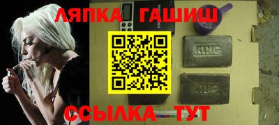 таблы Волгодонск