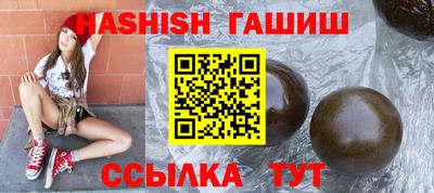 таблы Волгодонск