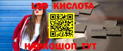таблы Волгодонск