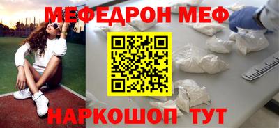 таблы Волгодонск
