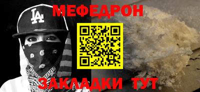 таблы Волгодонск