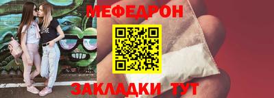 таблы Волгодонск