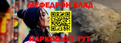 таблы Волгодонск
