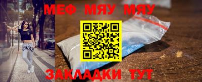 таблы Волгодонск