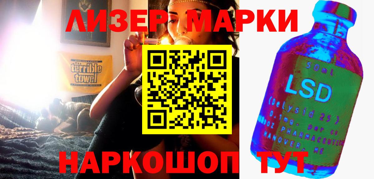 Семёнов  LSD-25 экстази кислота  Вход с VPN  LSD-25 экстази кислота 