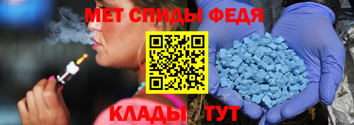 МЕТАМФЕТАМИН витя  Вход с VPN  Семёнов 
