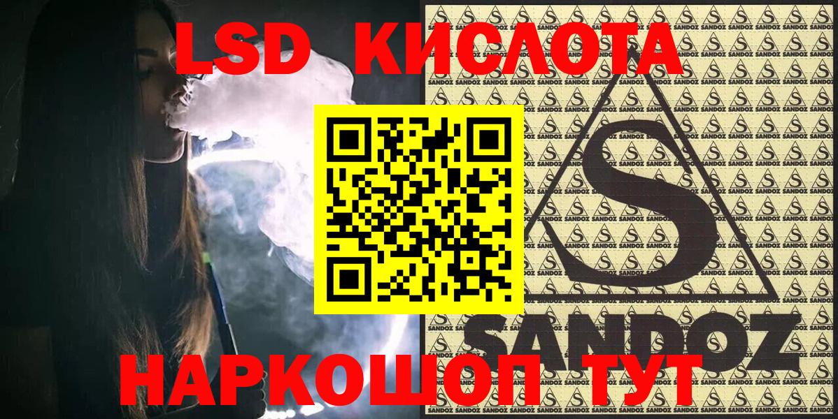 Наркотические марки 1500мкг  Наркотические марки 1500мкг  Вход с VPN  купить наркотики сайты  Семёнов 