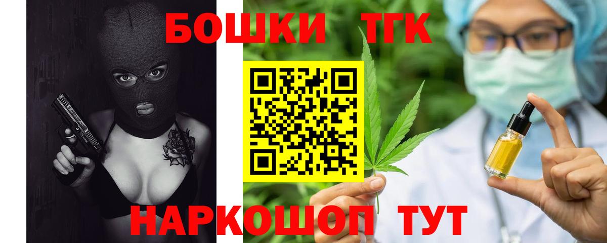 Каннабис MAZAR  Шишки марихуана Amnesia  МАРИХУАНА THC 21%  Вход с VPN  Семёнов 
